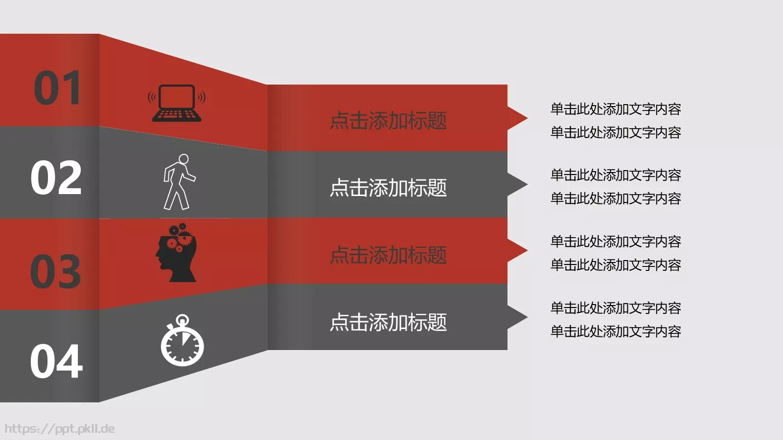 个人工作总结PPT模板 第 32 页预览图