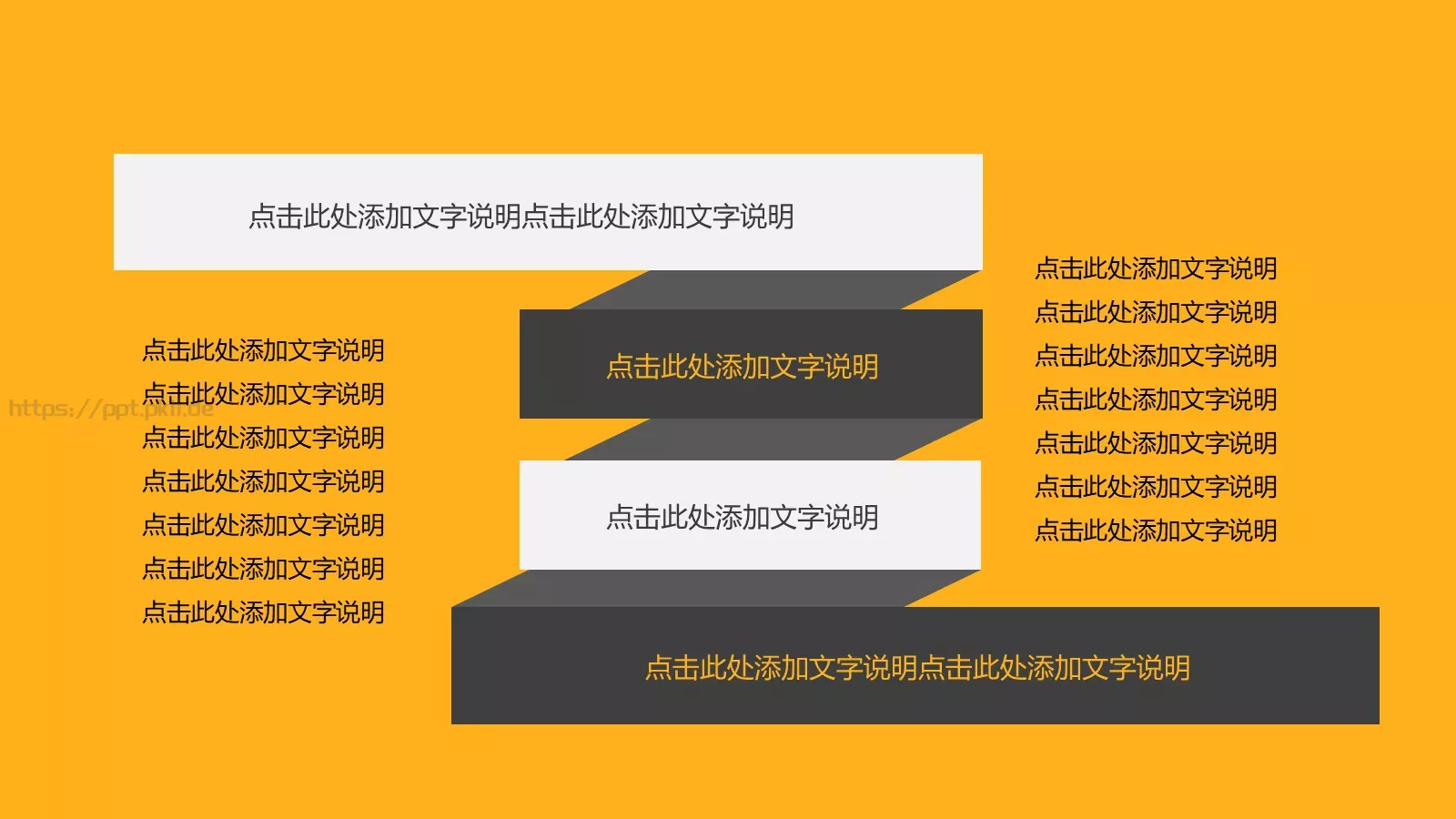 工作计划汇报PPT模板 第 27 页预览图