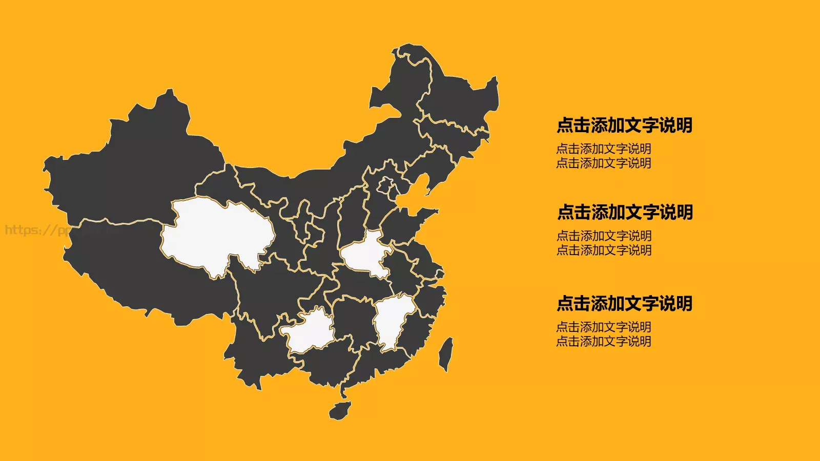 工作计划汇报PPT模板 第 33 页预览图