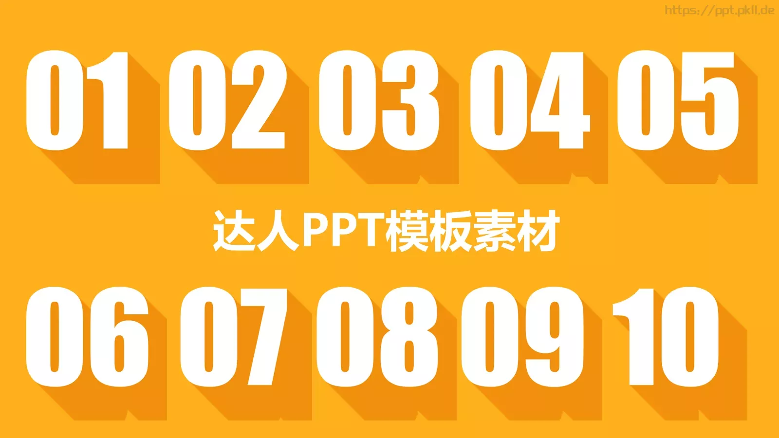 工作计划汇报PPT模板 第 35 页预览图