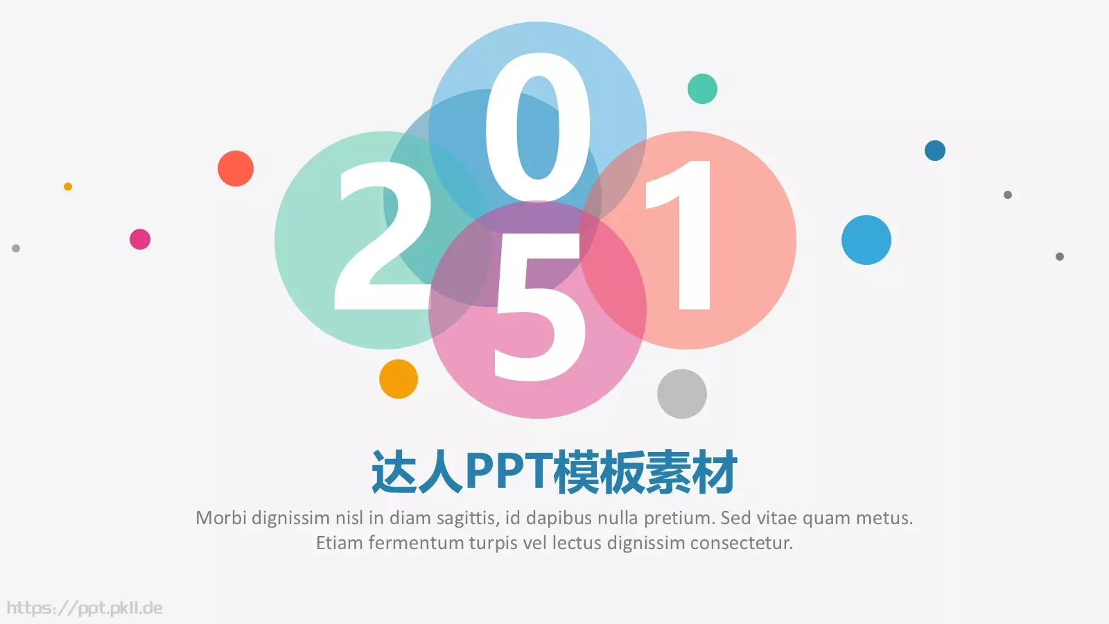 通用模板新建文件夹 封面图