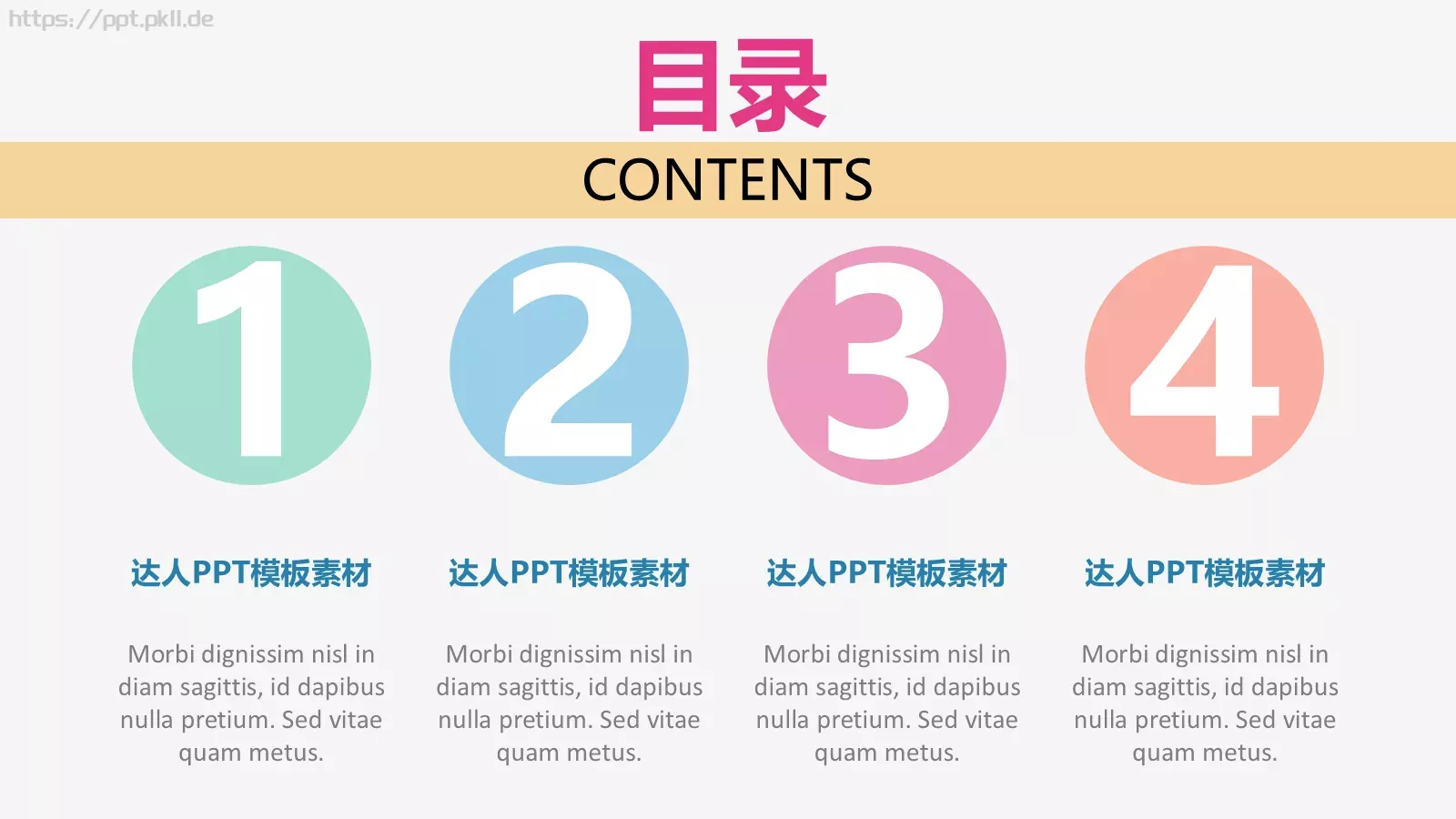 通用模板新建文件夹 第 2 页缩略图
