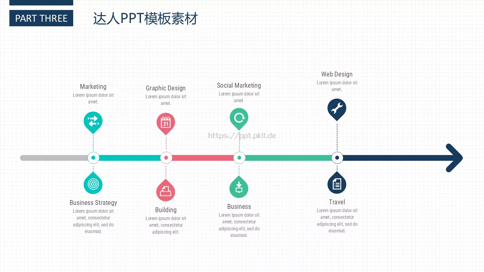通用模板 第 16 页预览图
