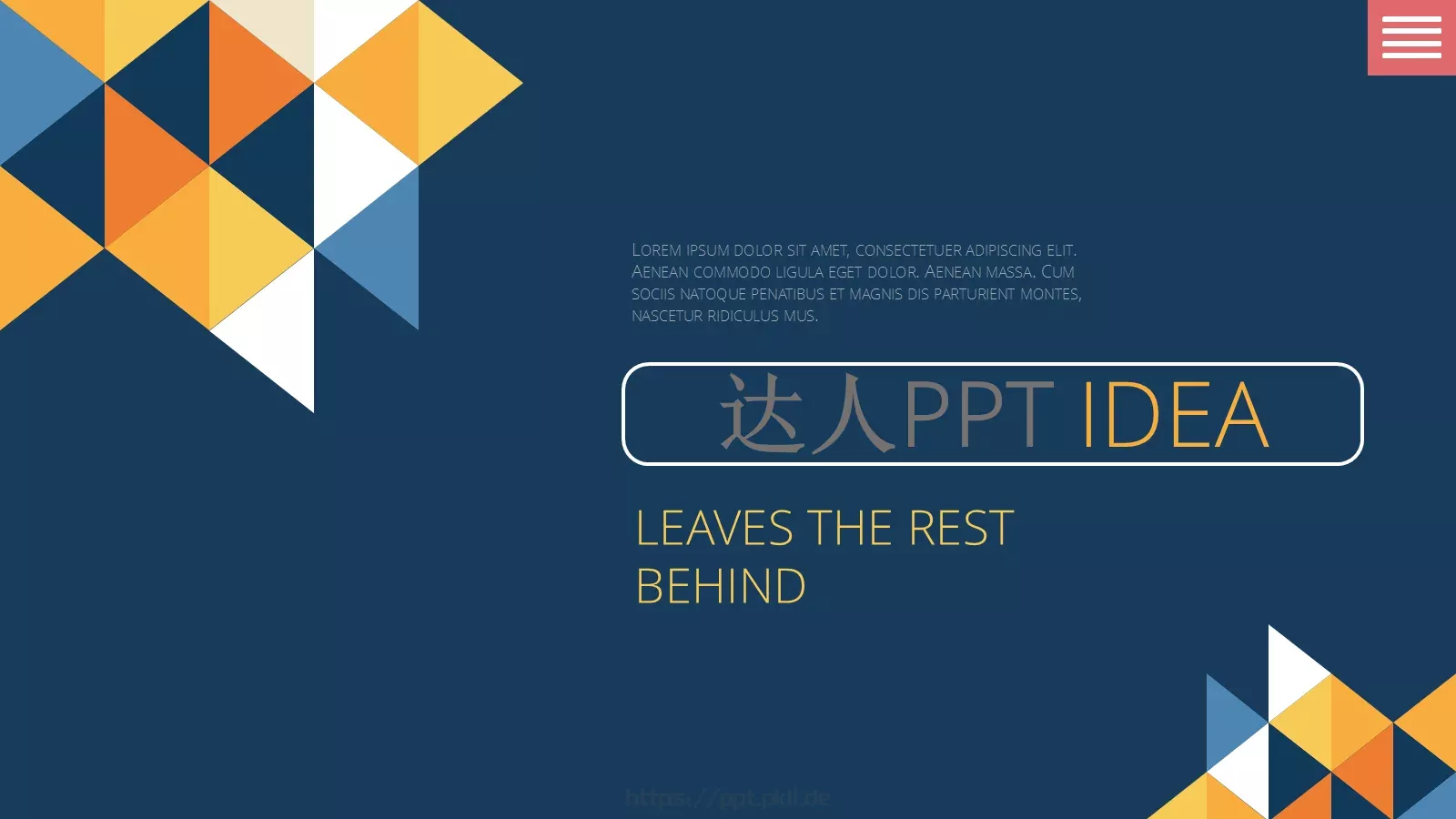 通用模板达人 第 10 页预览图