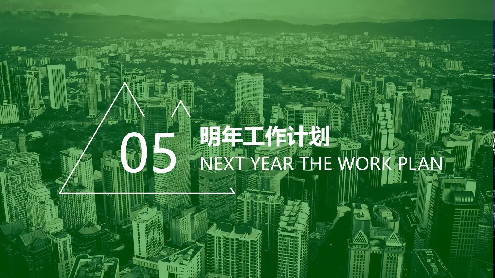 工作汇报年终总结PPT模板 第 25 页预览图