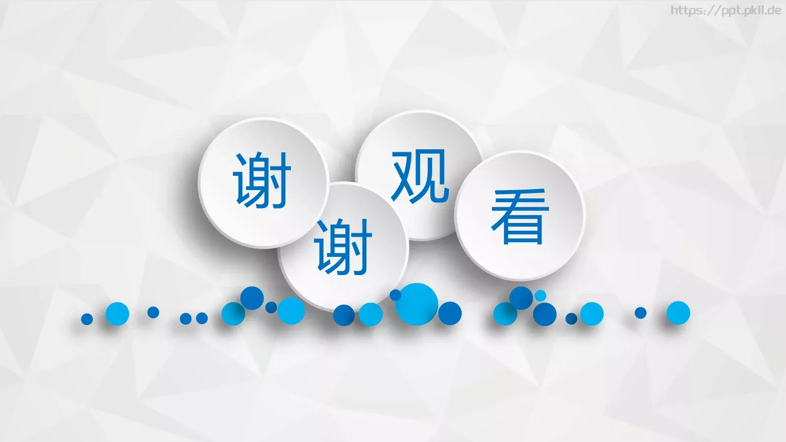 工作报告年终总结PPT模板 第 36 页预览图