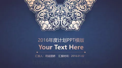 工作总结汇报PPT模板 缩略图