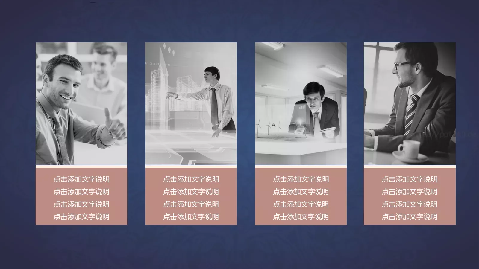 工作总结汇报PPT模板 第 4 页缩略图