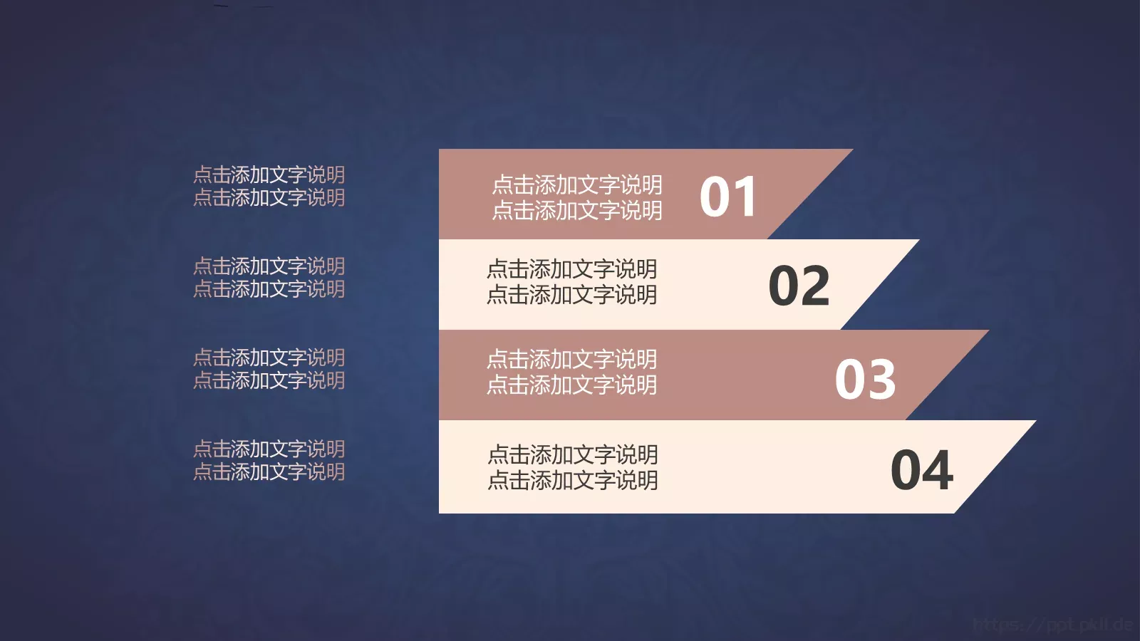 工作总结汇报PPT模板 第 9 页预览图