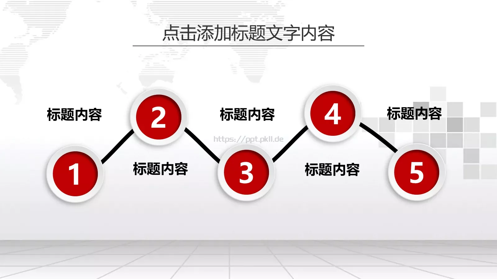 新年计划工作汇报PPT模板 第 13 页预览图
