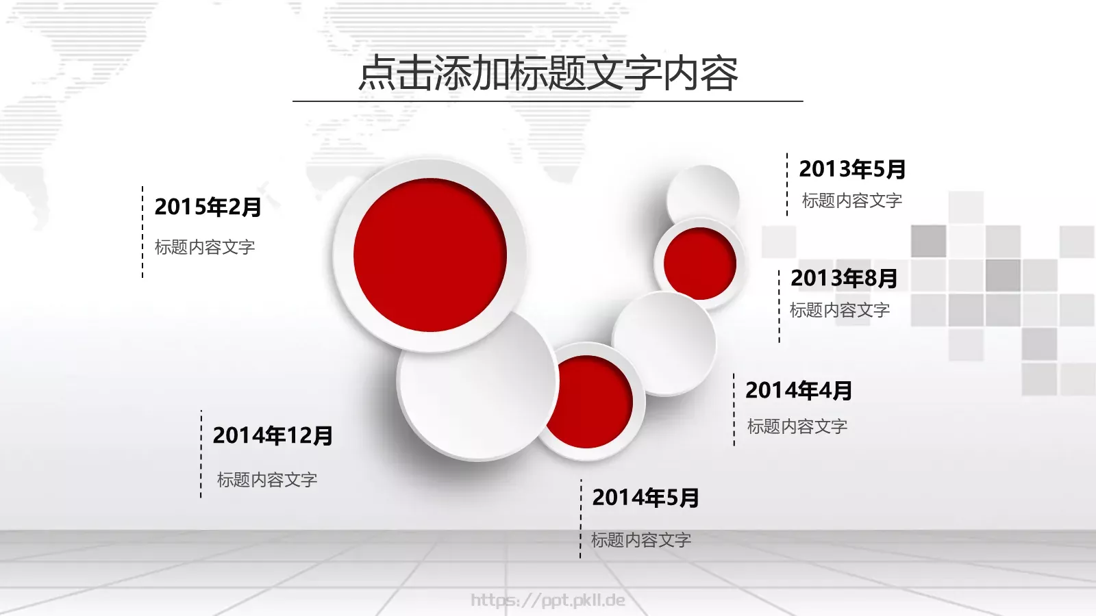 新年计划工作汇报PPT模板 第 16 页预览图