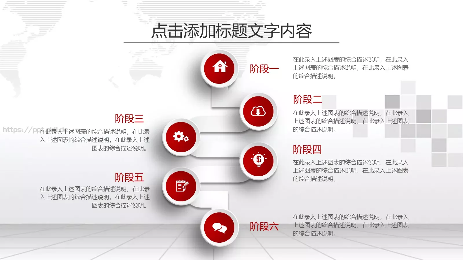 新年计划工作汇报PPT模板 第 18 页预览图