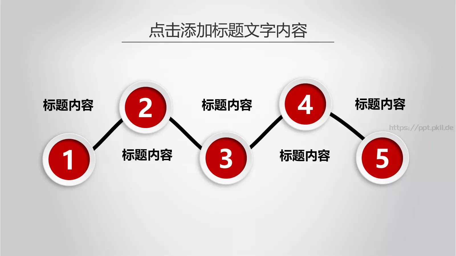 工作计划暨工作总结PPT模板 第 18 页预览图