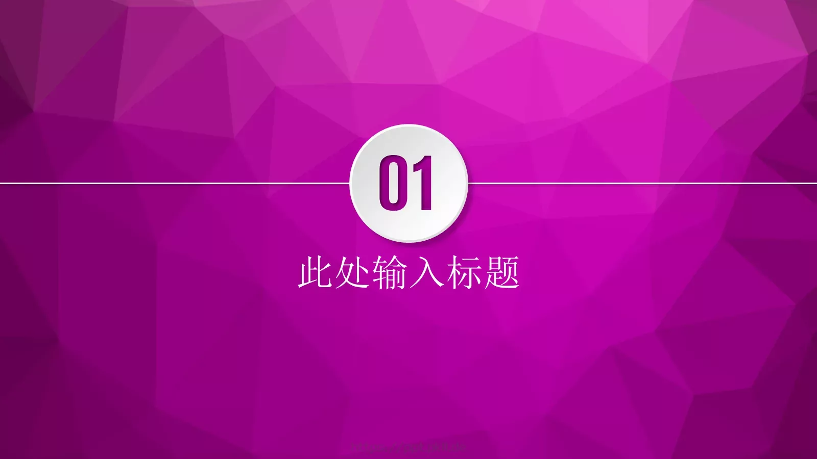 商务汇报PPT模板 第 3 页缩略图