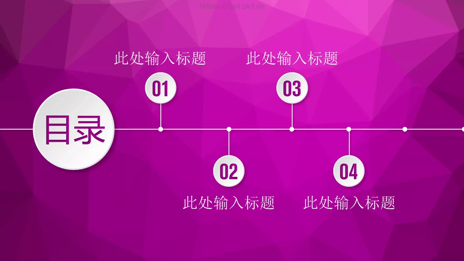 商务汇报PPT模板 第 2 页缩略图