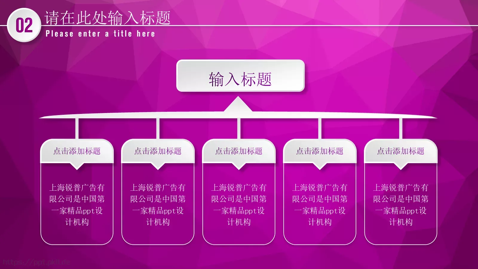 商务汇报PPT模板 第 11 页预览图