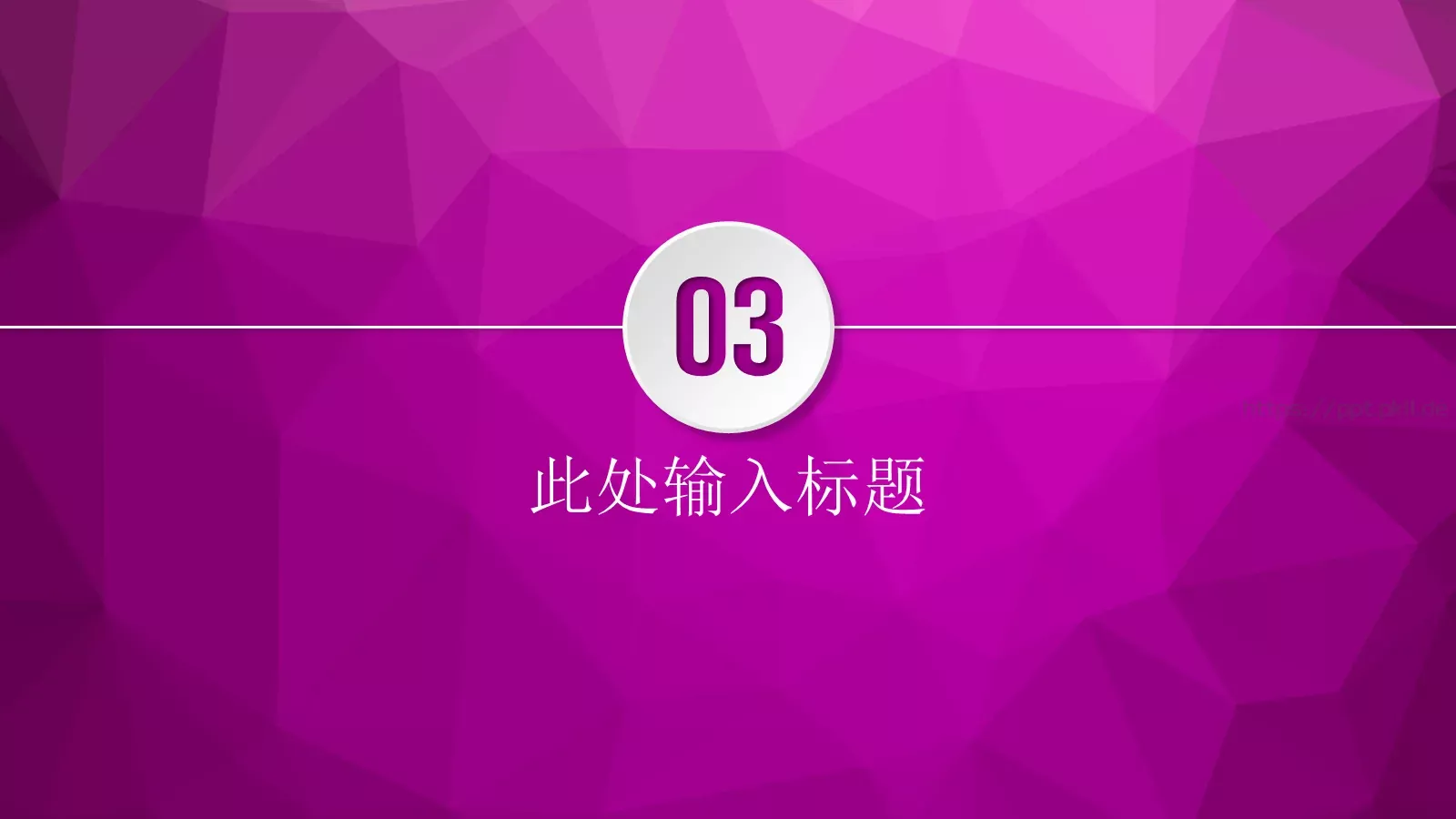 商务汇报PPT模板 第 14 页预览图