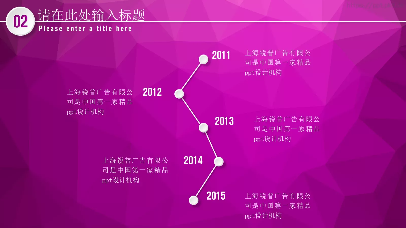 商务汇报PPT模板 第 12 页预览图