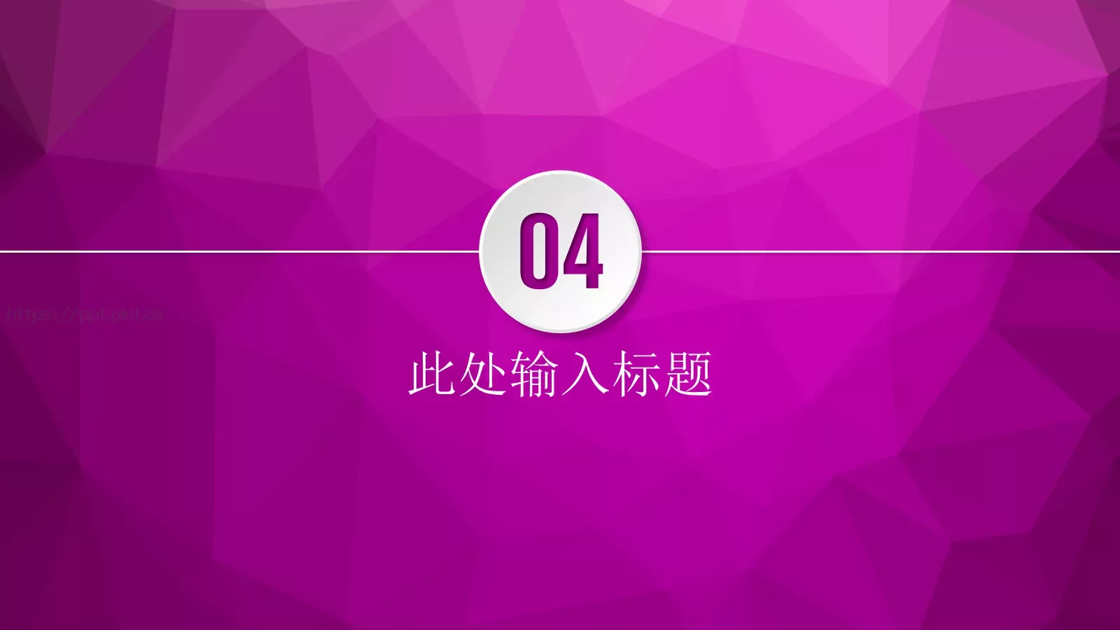 商务汇报PPT模板 第 19 页预览图