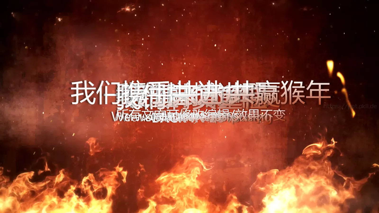 一个成长的年度年终总结PPT模板 封面图