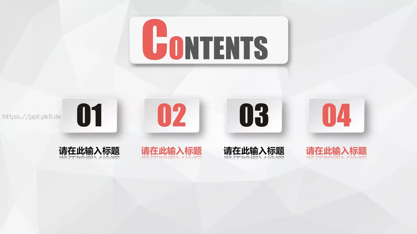 商务汇报PPT模板 第 2 页缩略图