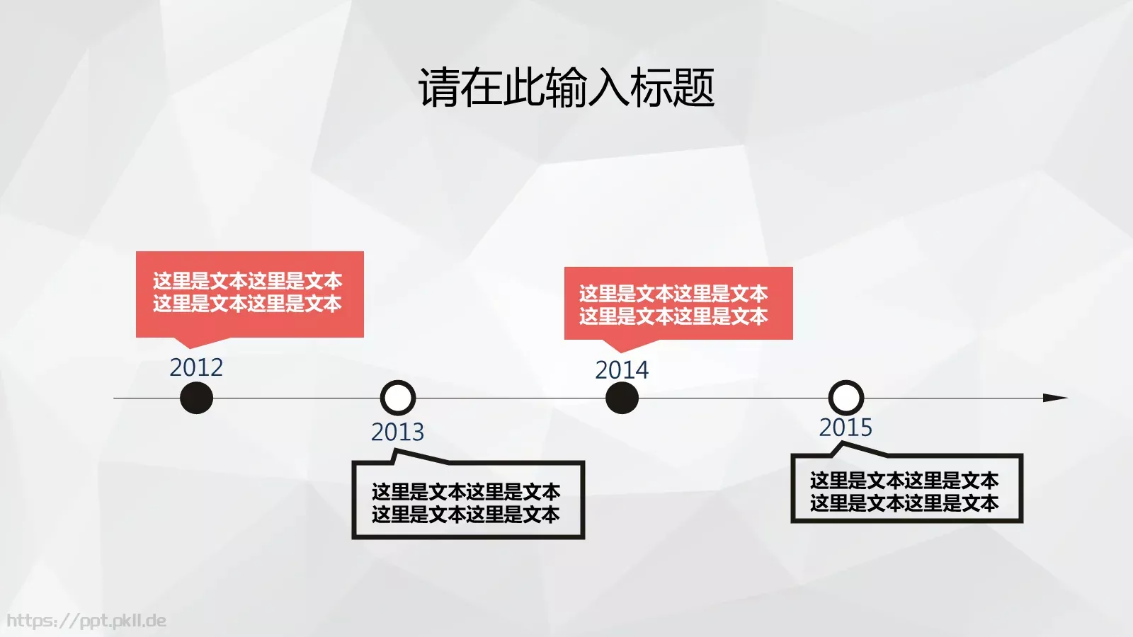 商务汇报PPT模板 第 4 页缩略图