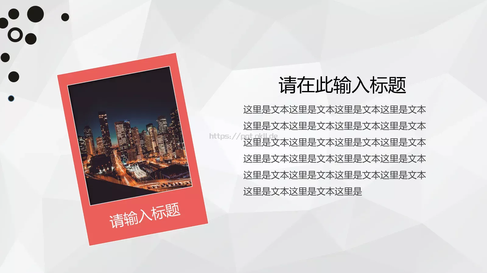 商务汇报PPT模板 第 5 页预览图