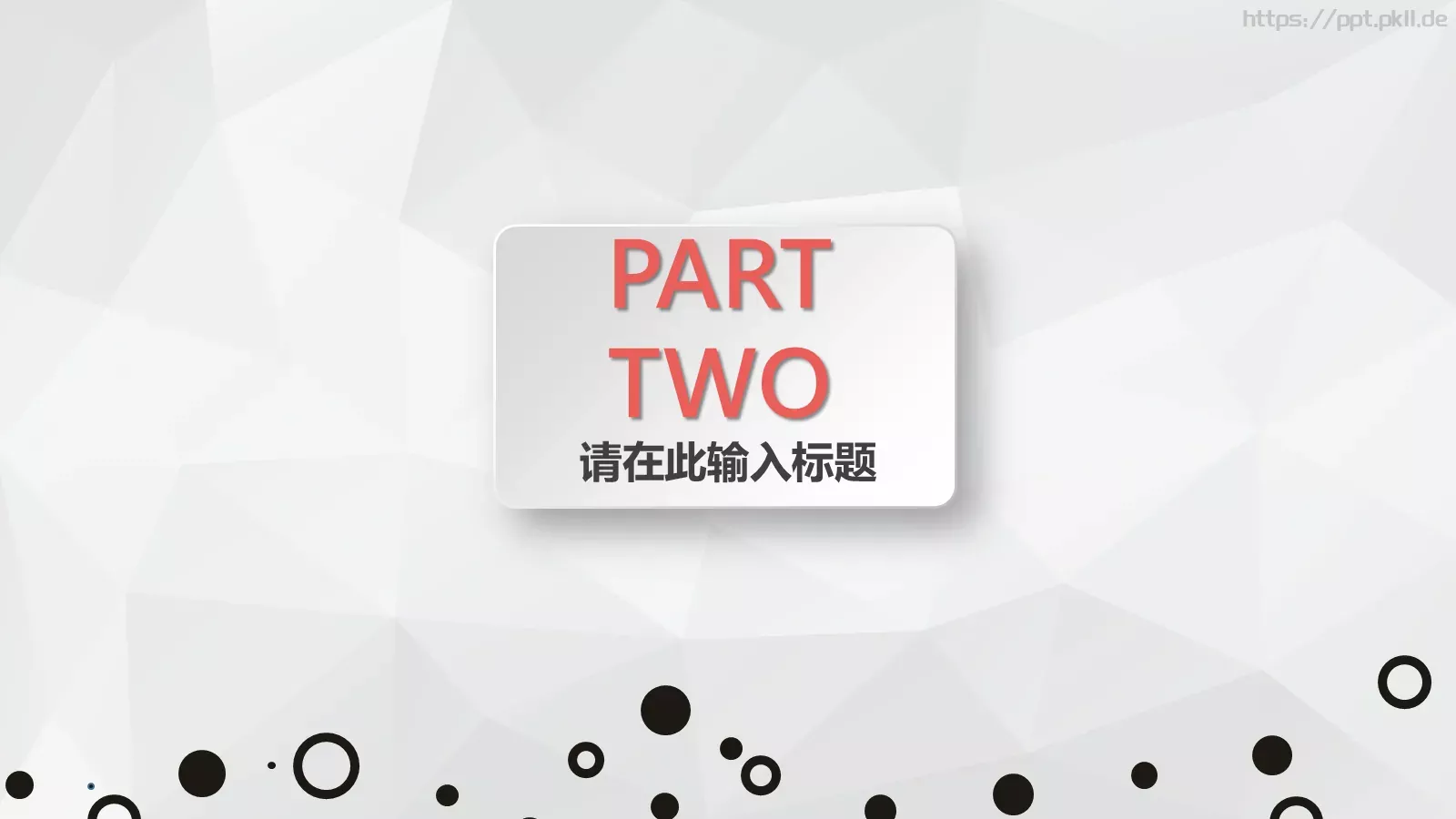 商务汇报PPT模板 第 8 页预览图