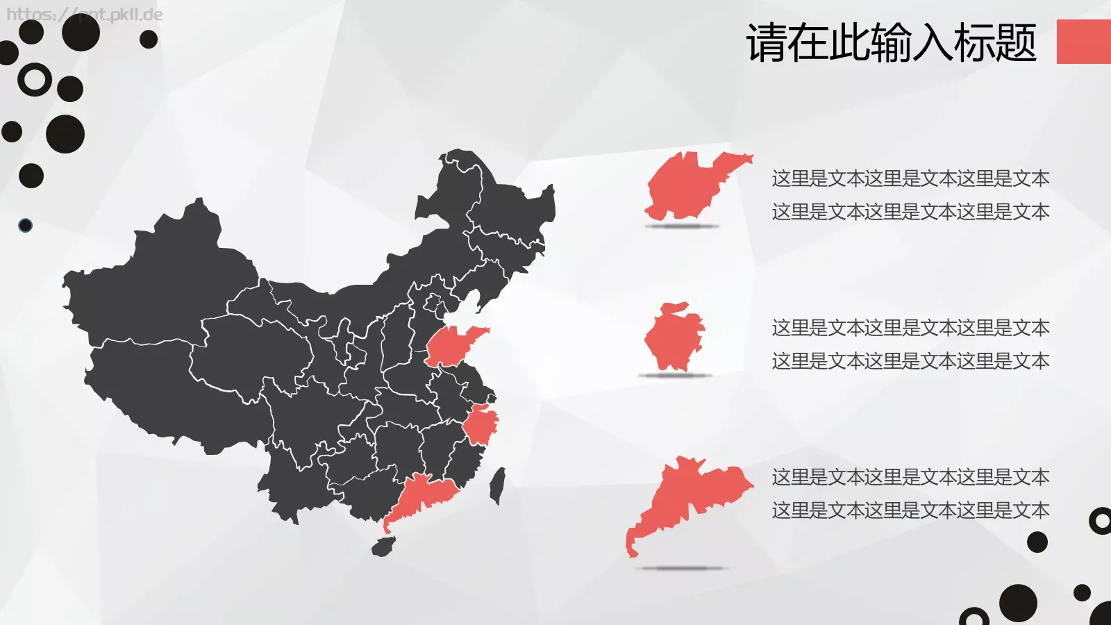 商务汇报PPT模板 第 15 页预览图