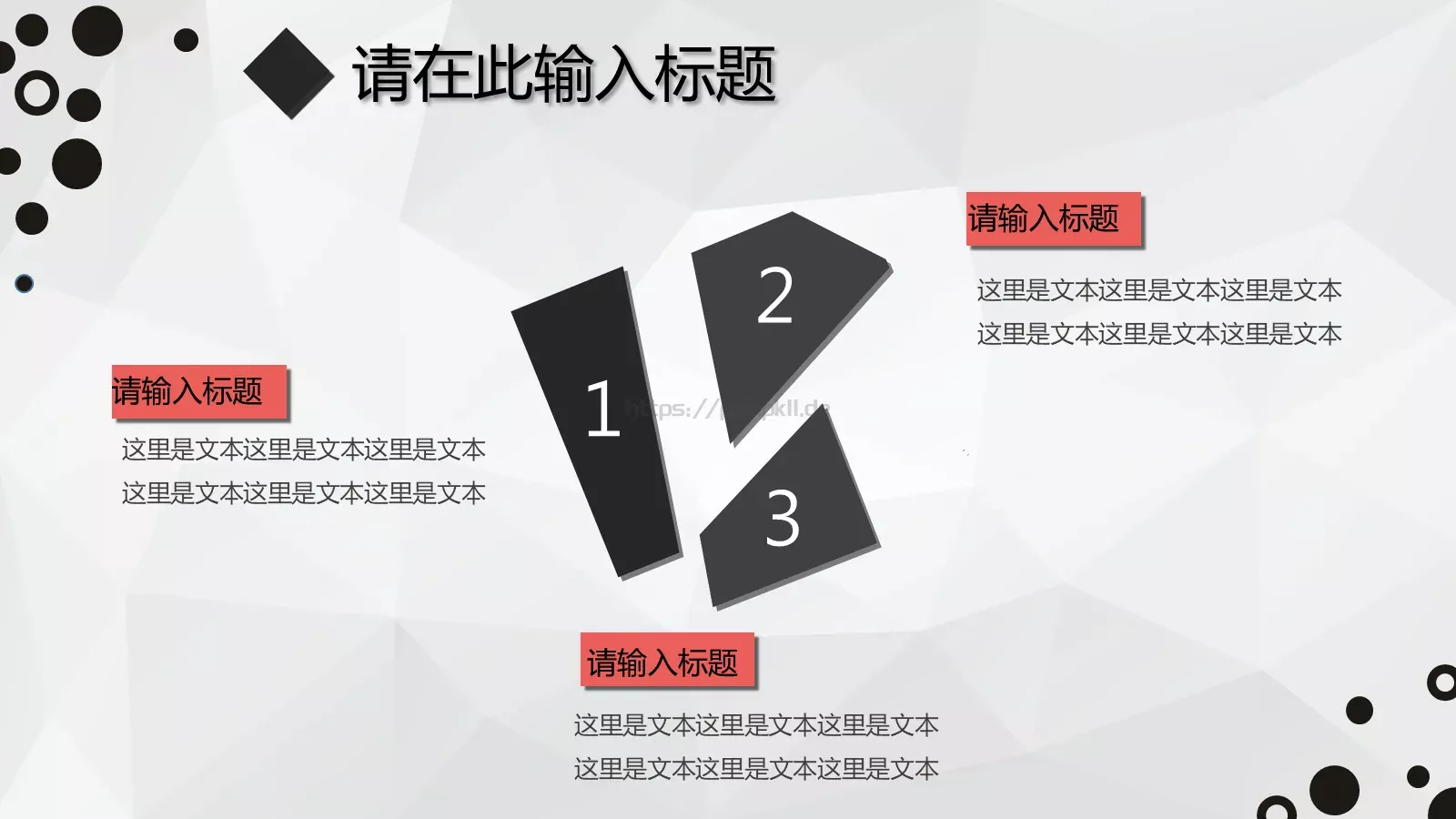 商务汇报PPT模板 第 19 页预览图