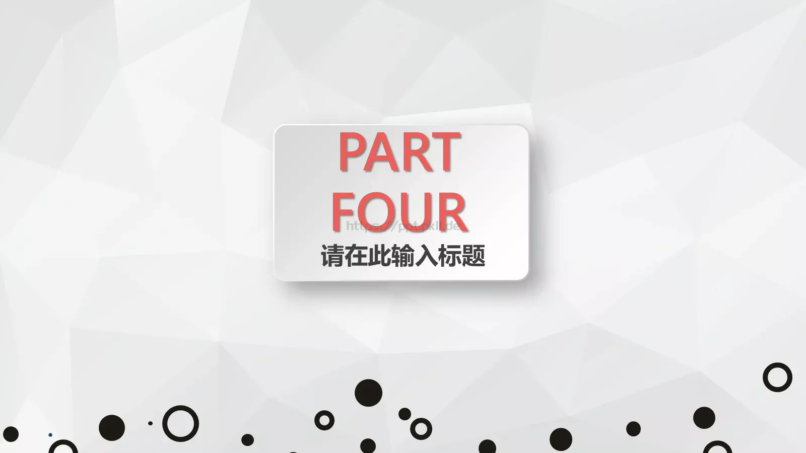 商务汇报PPT模板 第 20 页预览图
