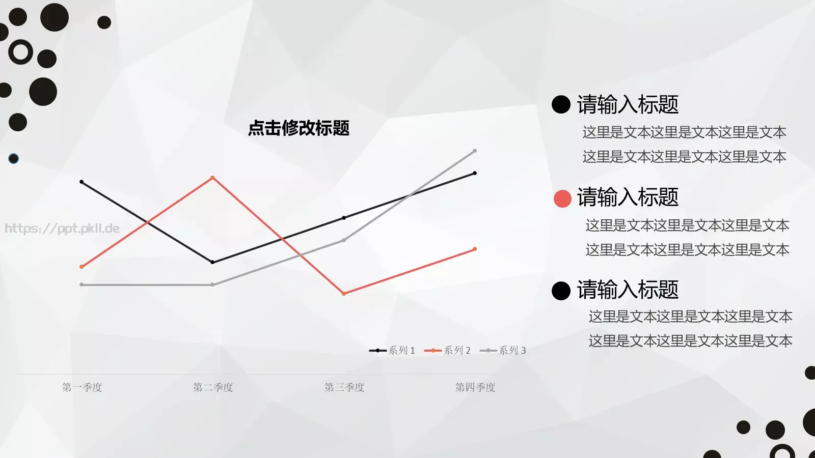 商务汇报PPT模板 第 21 页预览图