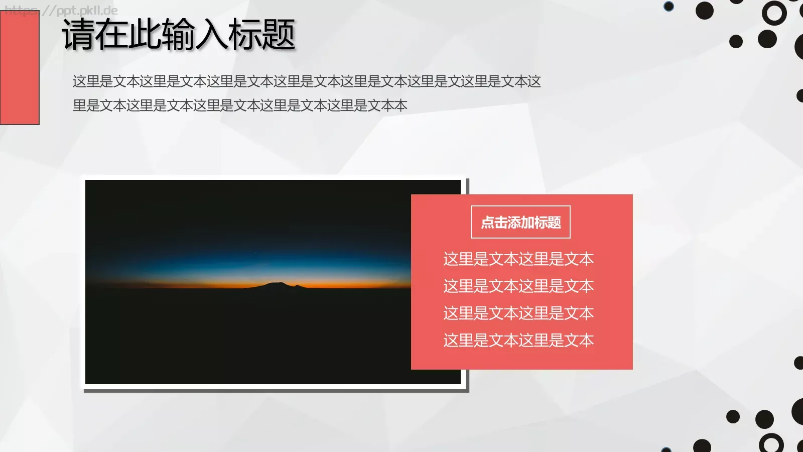 商务汇报PPT模板 第 22 页预览图