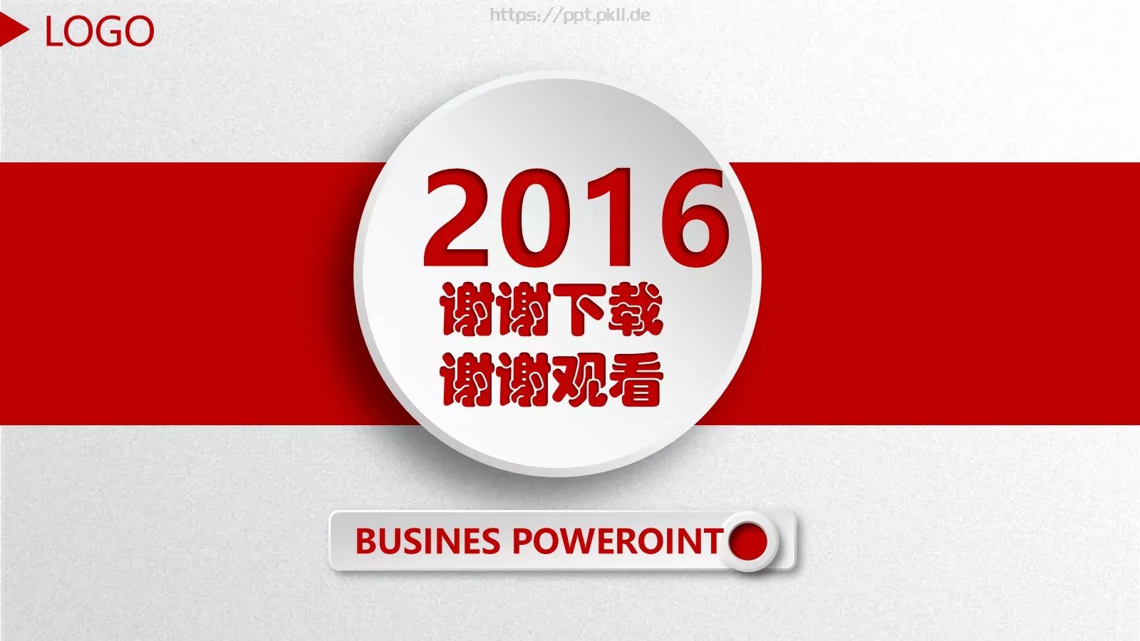 工作总结计划PPT模板 第 34 页预览图