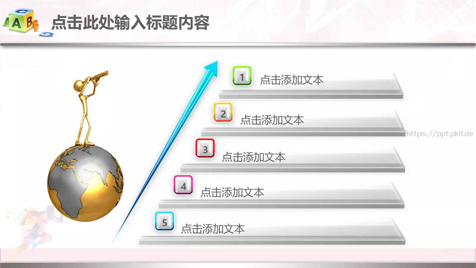 年终总结工作汇报PPT模板 第 2 页缩略图