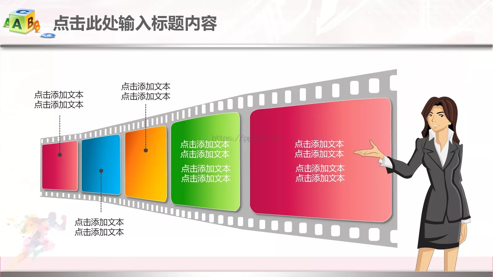 年终总结工作汇报PPT模板 第 6 页预览图