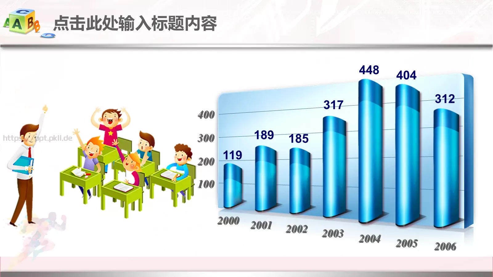 年终总结工作汇报PPT模板 第 9 页预览图