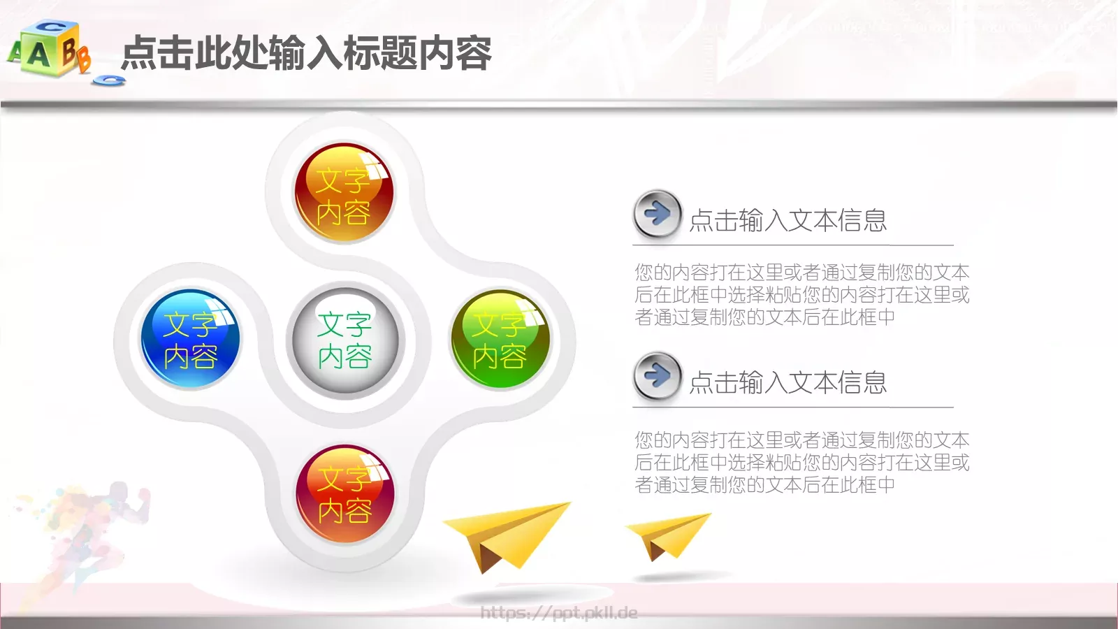年终总结工作汇报PPT模板 第 13 页预览图