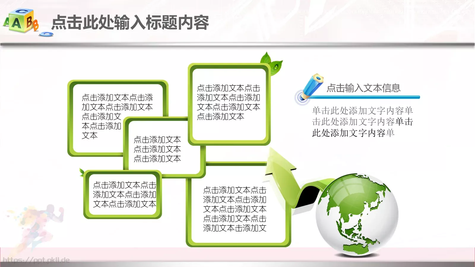 年终总结工作汇报PPT模板 第 16 页预览图