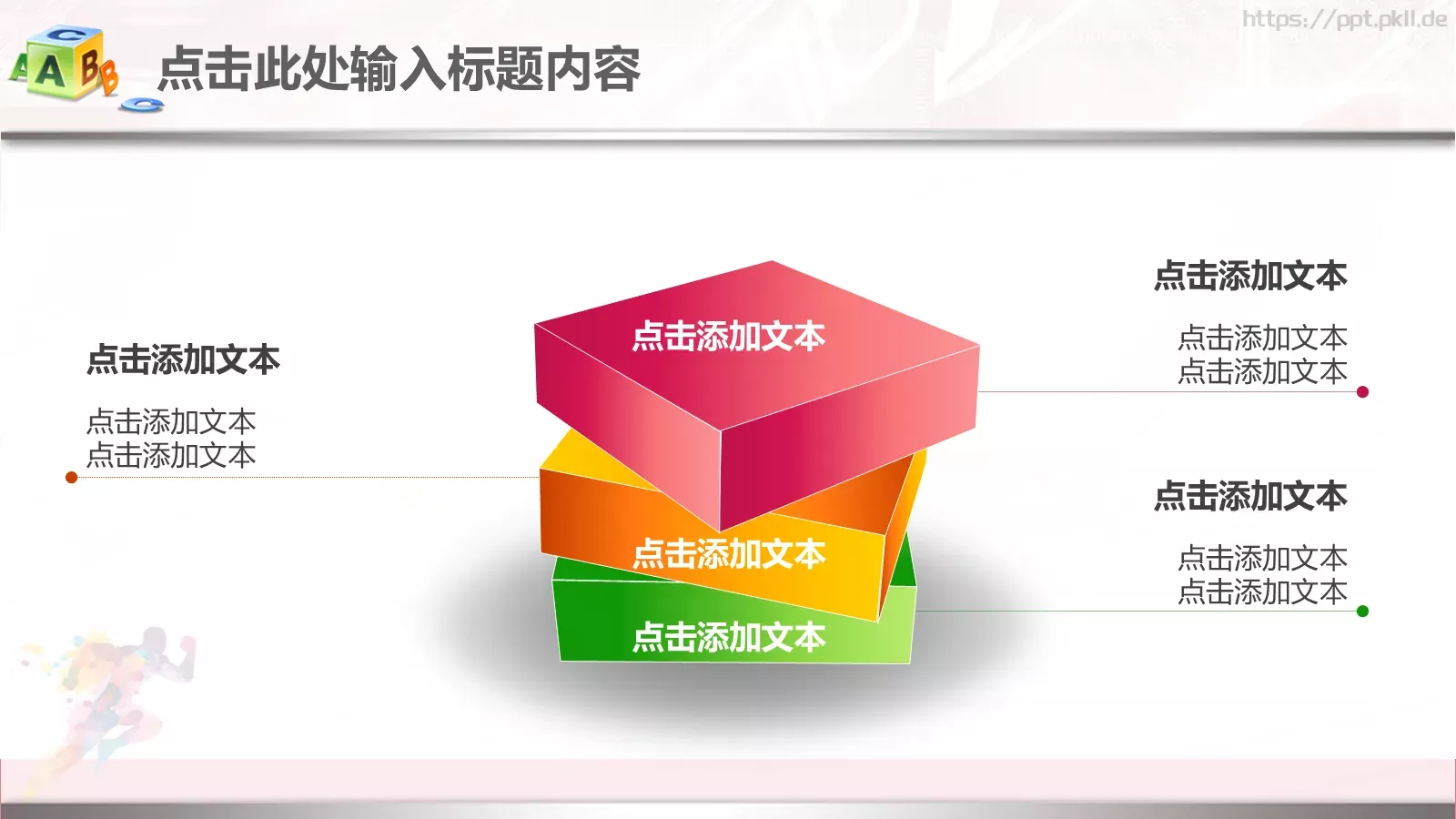 年终总结工作汇报PPT模板 第 20 页预览图