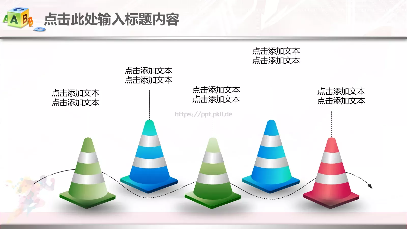 年终总结工作汇报PPT模板 第 19 页预览图