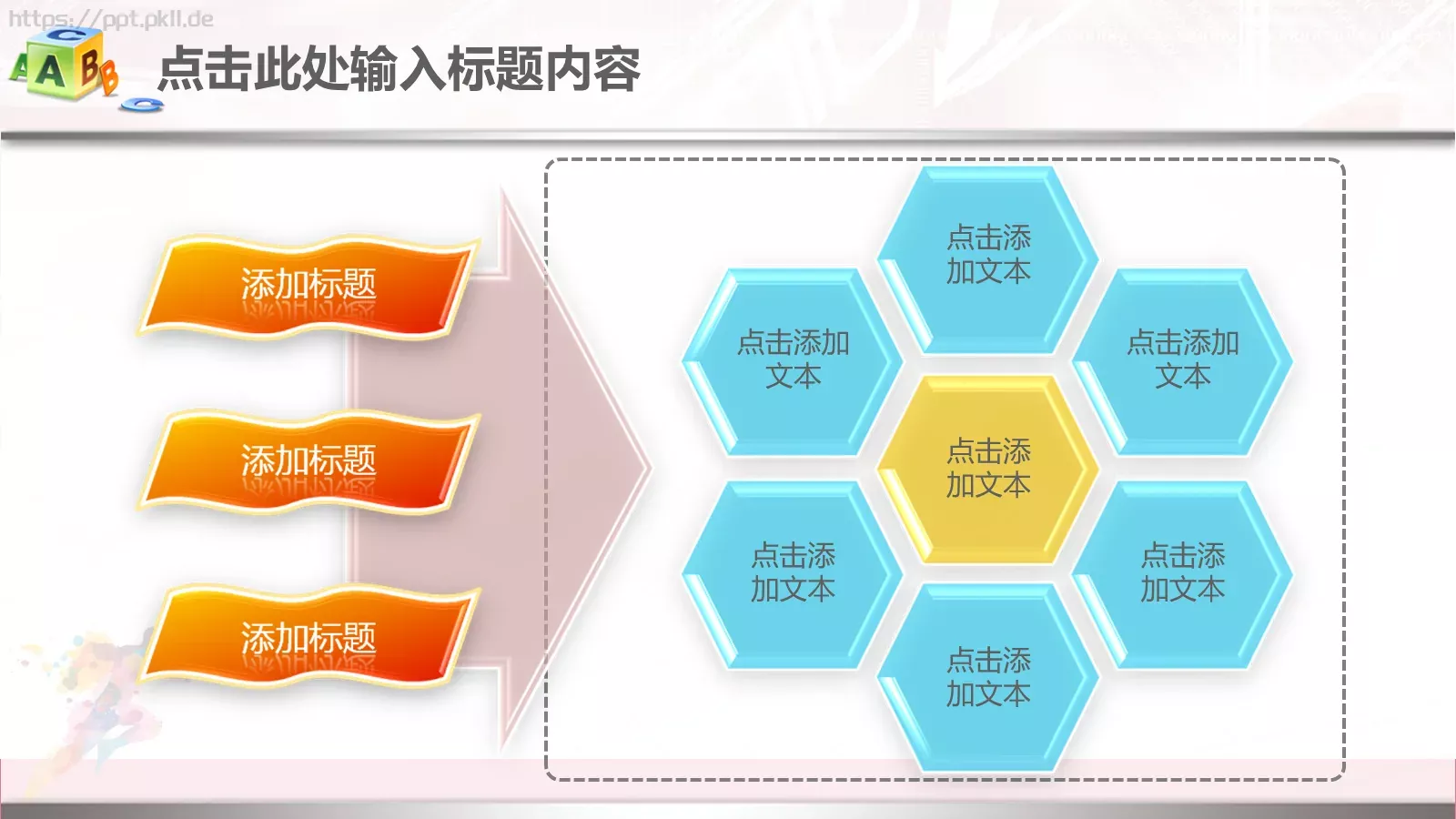 年终总结工作汇报PPT模板 第 29 页预览图