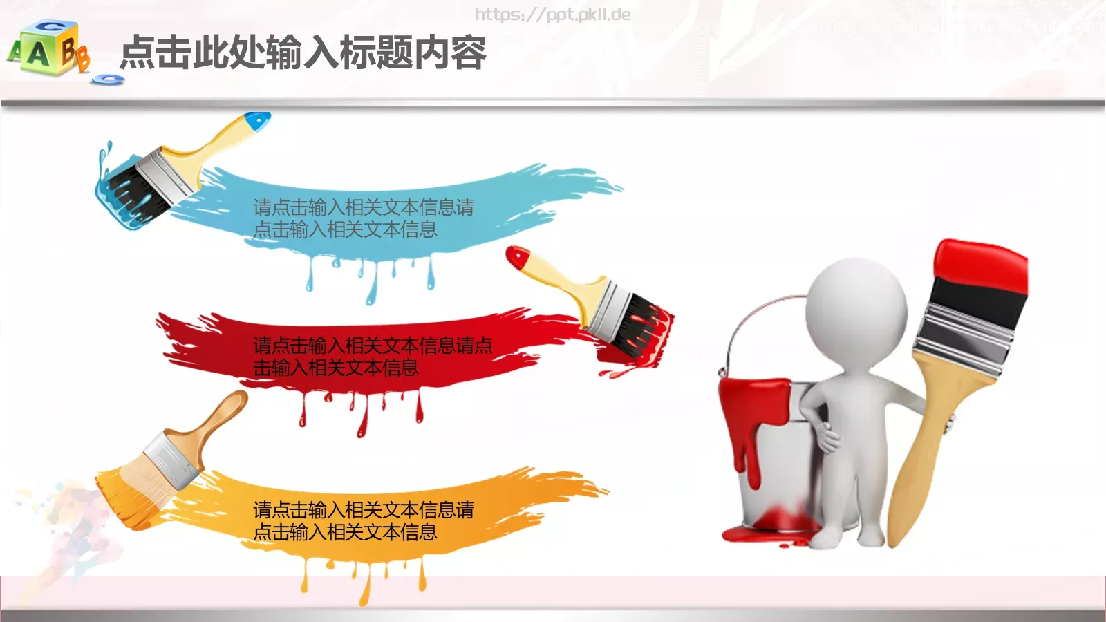 年终总结工作汇报PPT模板 第 33 页预览图