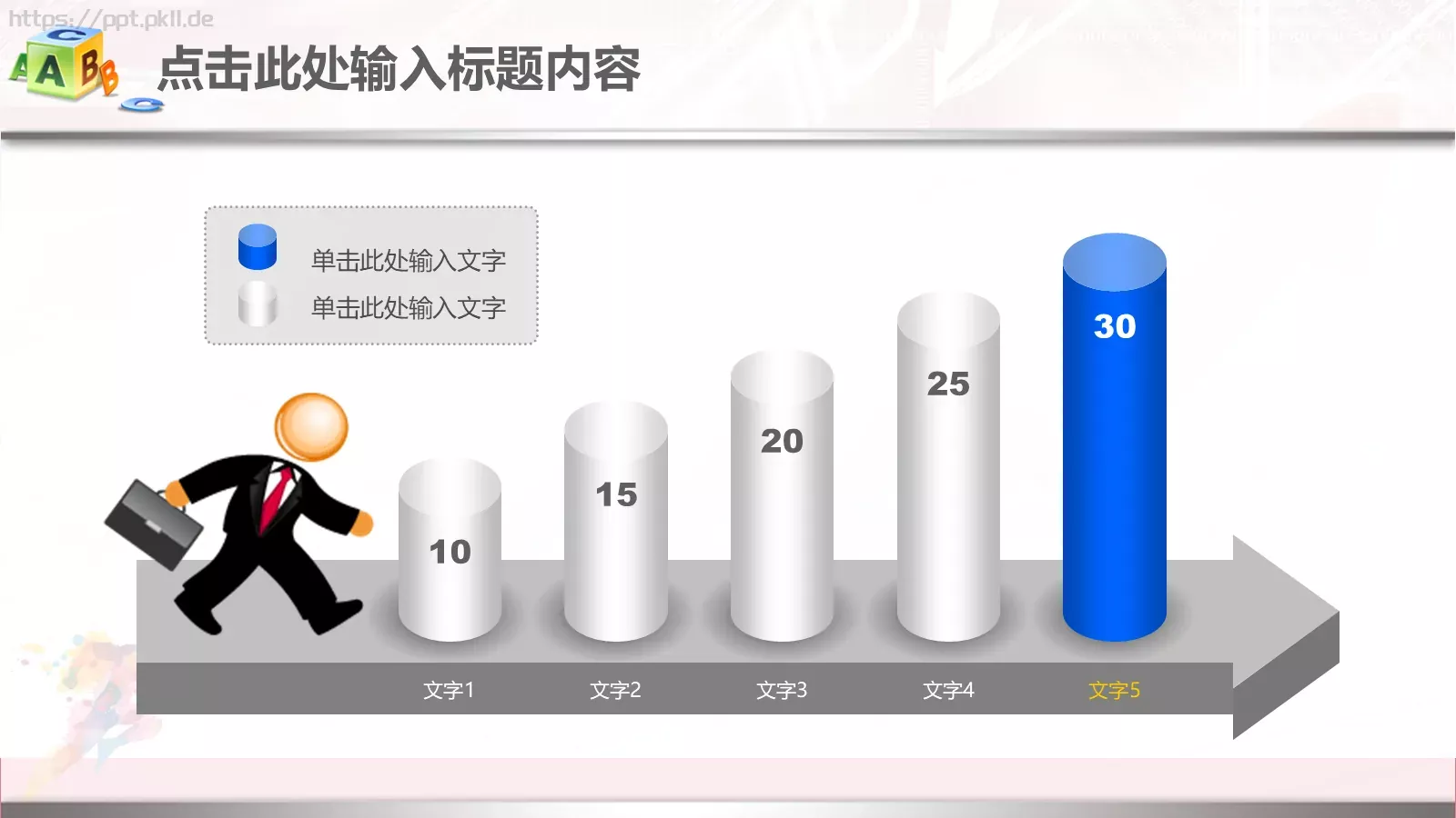 年终总结工作汇报PPT模板 第 35 页预览图