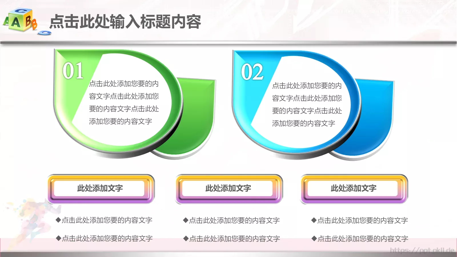 年终总结工作汇报PPT模板 第 38 页预览图