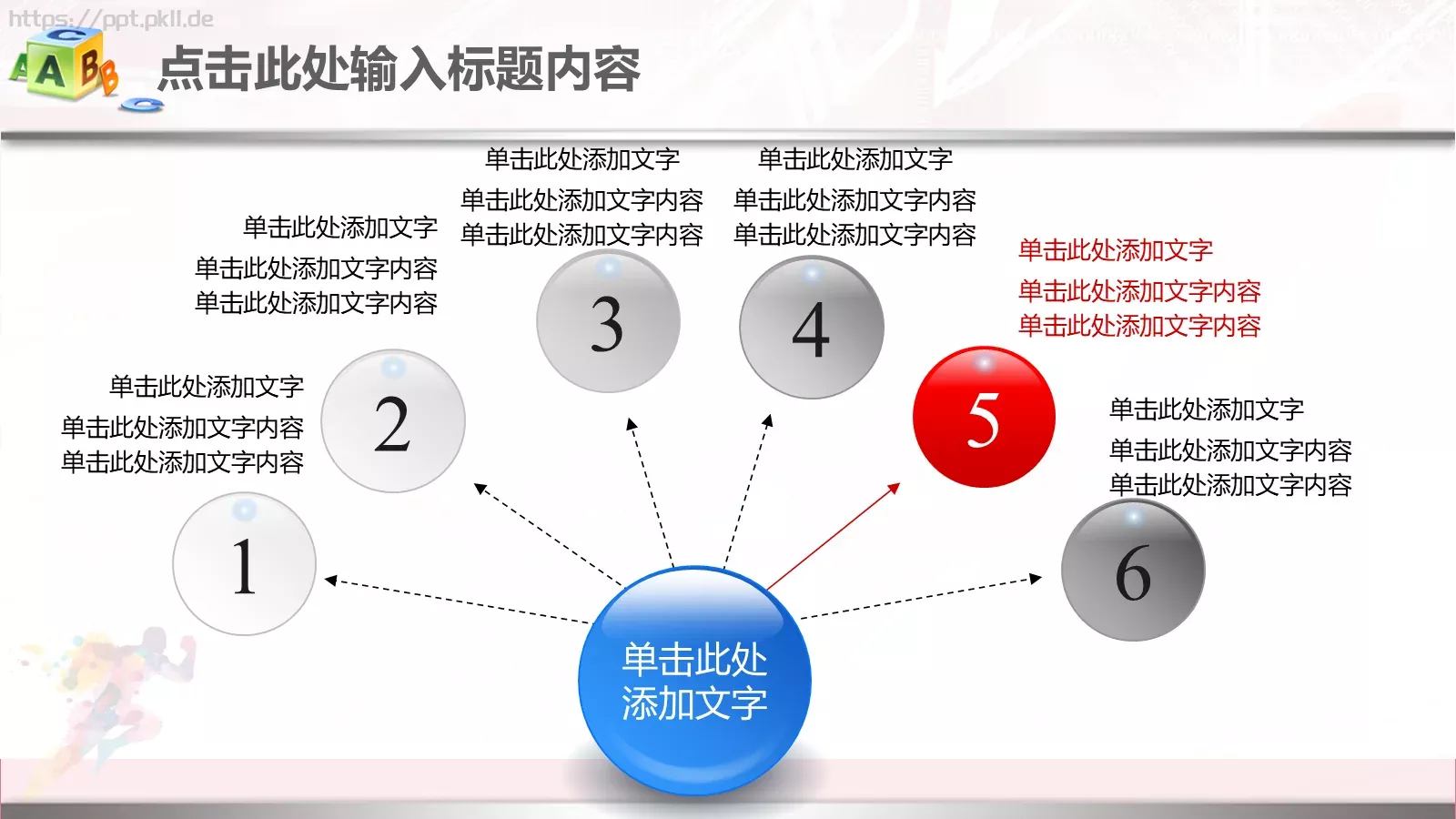 年终总结工作汇报PPT模板 第 36 页预览图
