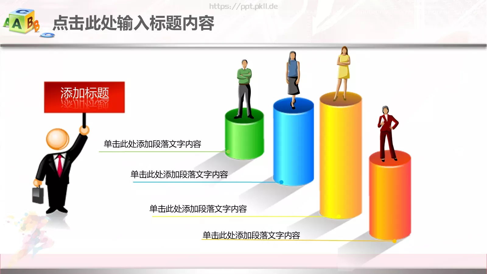 年终总结工作汇报PPT模板 第 39 页预览图