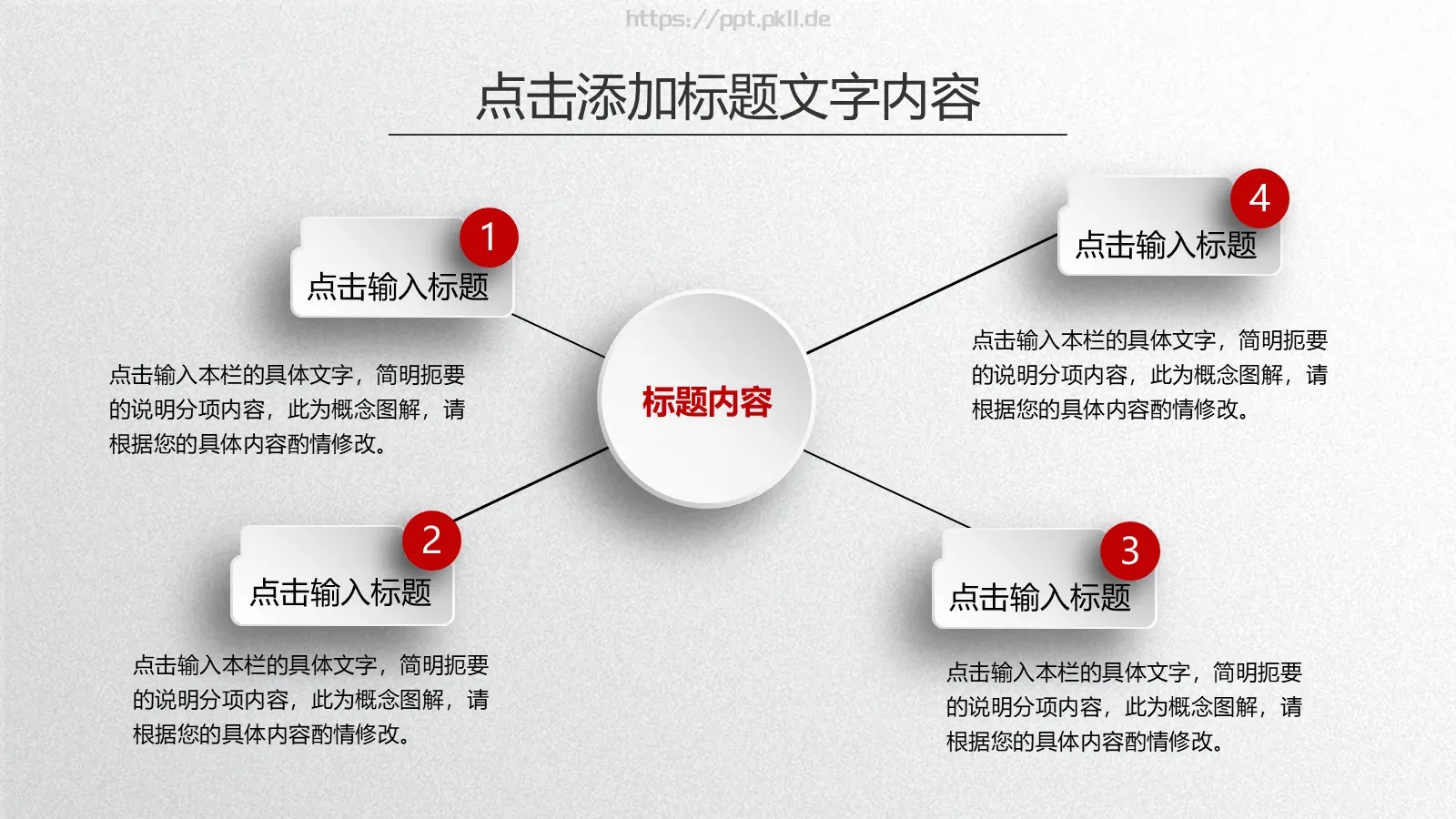 工作总结与计划PPT模板 第 9 页预览图