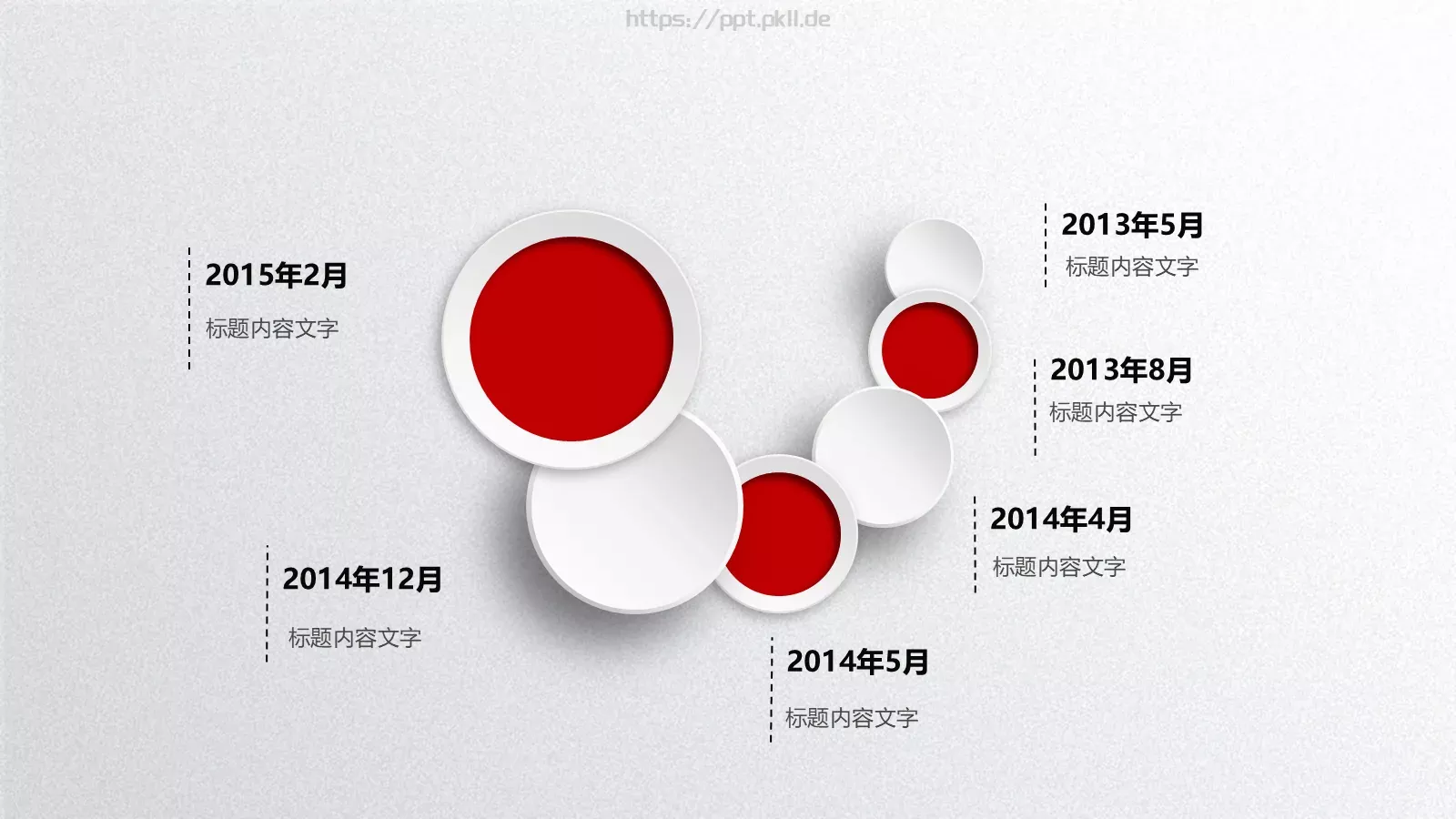 工作总结与计划PPT模板 第 11 页预览图