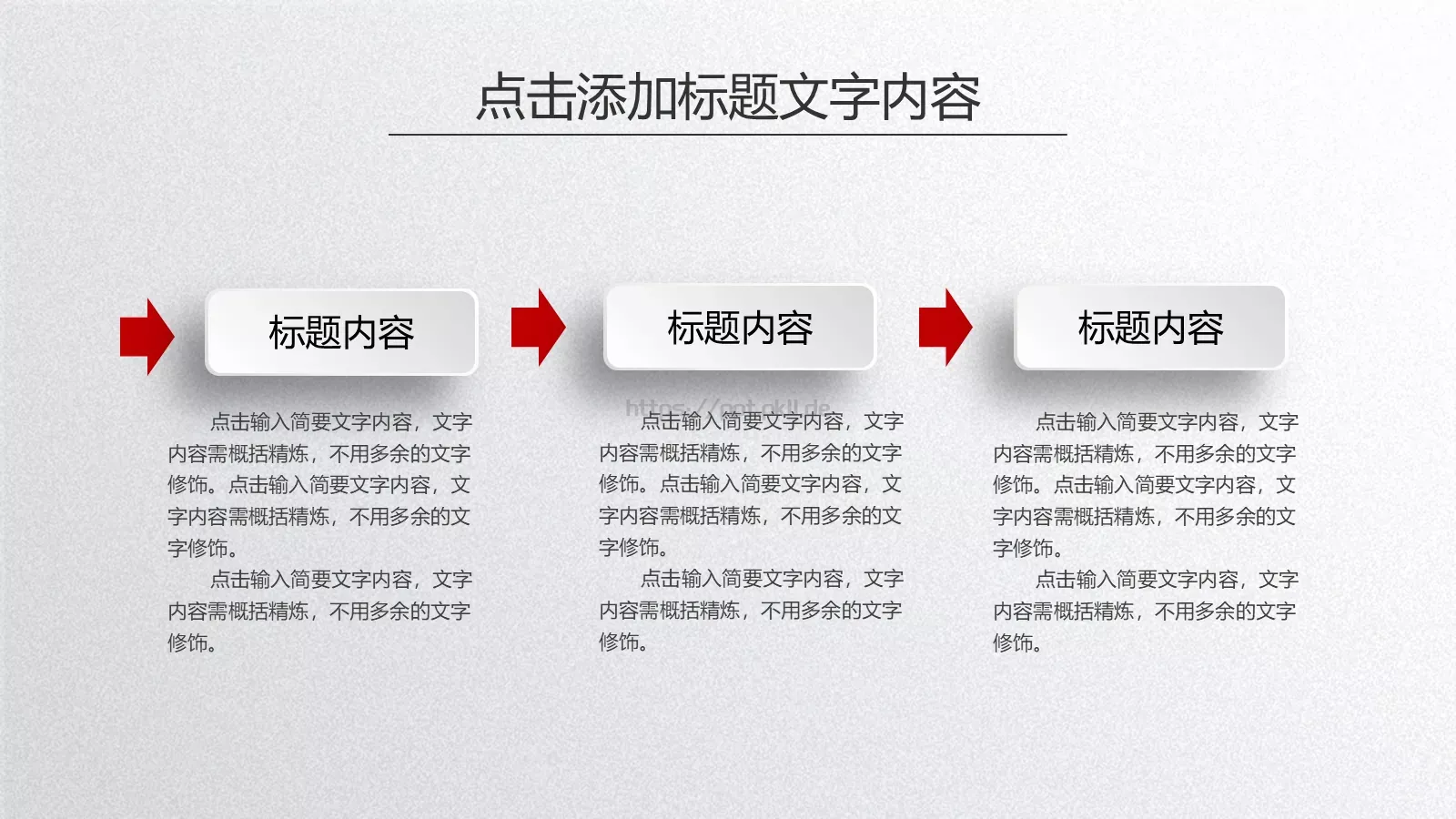 工作总结与计划PPT模板 第 13 页预览图